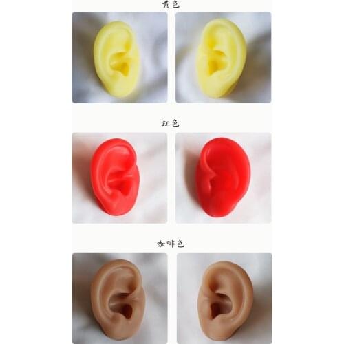 Soft silicone simulation human ear model ear picking massage model coffee/red/yellow/white/black color ear