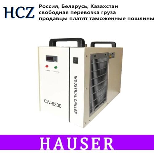 Laser engraving machine chiller CW5200 chiller engraving machine spindle cooling water tank pump laser cutting machine cooling