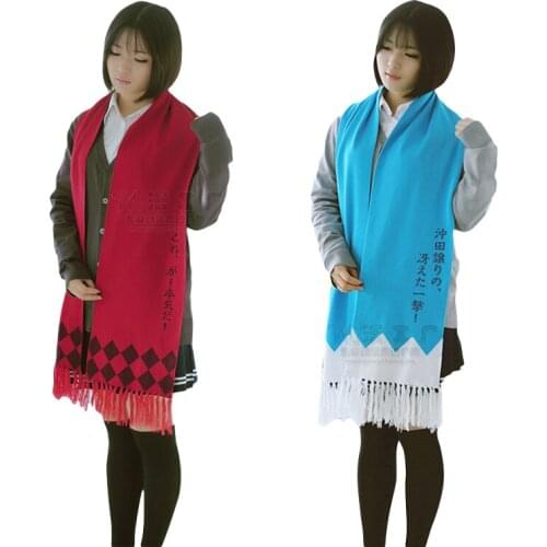 Brdwn Touken Ranbu Scarf Yamatonokami Yasusada Kashuu Kiyomitsu Cosplay scarves