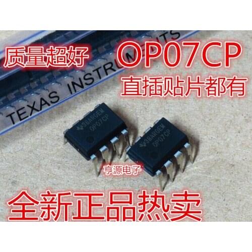 Upright OP07 OP07CP OP07C DIP - 8 SOP8