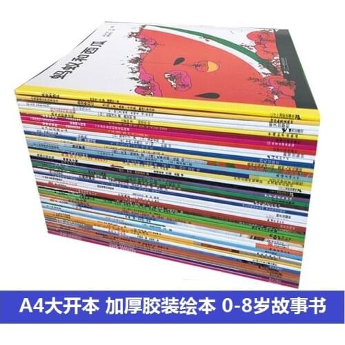 20Pcs/Lot Hot Chinese Picture Story Book Many Choice A4 Size Thick Paper High Quality My Dad My Mum Etc Child Reading Age 0-8