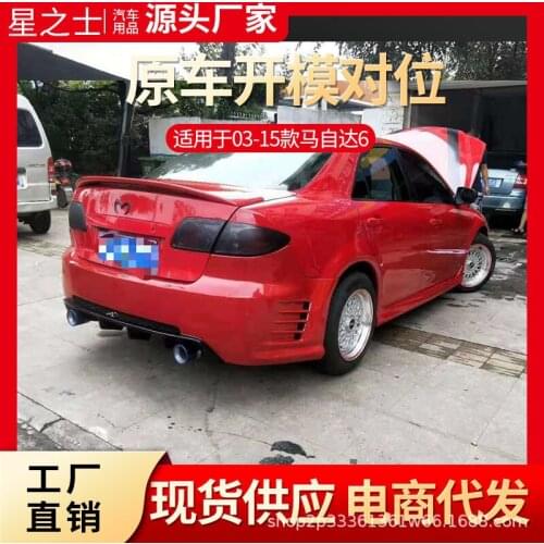 Suit For Mazda6 03-15 Modified Big Shark Front Side Skirt and Rear Bar Appearance Sport Kit