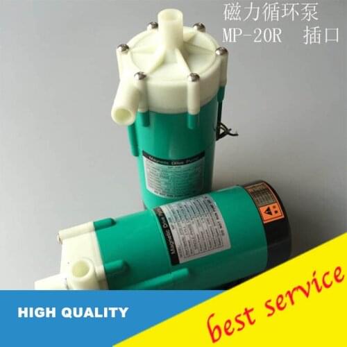 MP-20R Magnetic drive mini water circulation pump 220V 50/60HZ