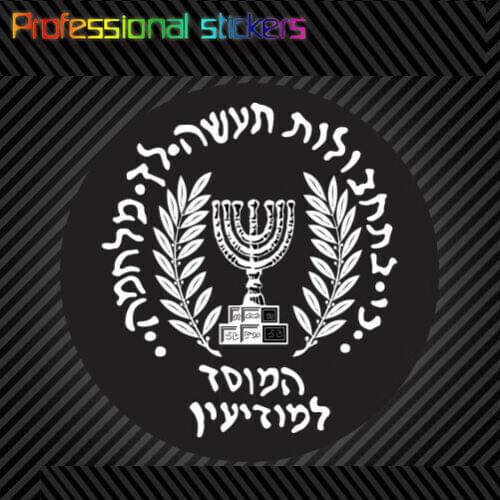 Black Mossad Logo Sticker Israel Israeli Intelligence Agency Spy The Institute Stickers for Car, RV, Laptops, Motorcycles