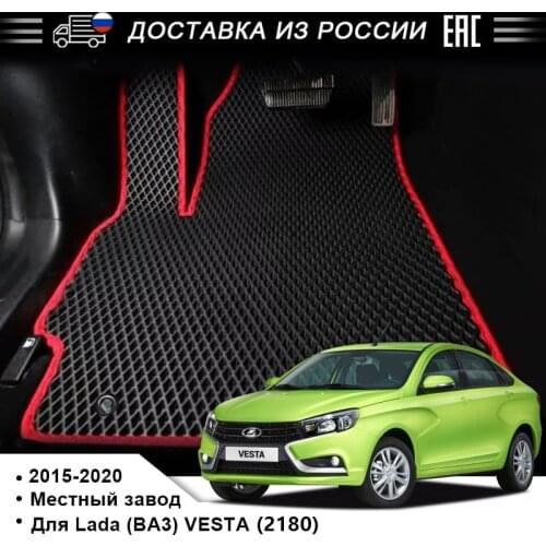EVA Car Flor Mat For Lada 2180 Vesta 2015-2020 Waterproof Floor Mat Four Seasons Floor Mat for 5 seats Anti-pollution