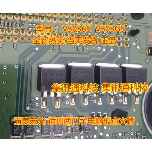 100% New&original V5036S V503GS IC