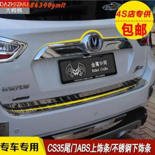 High-quality stainless steel and ABS Chrome rear windowsill panel,Rear bumper Protector Sill For changan CS35 2012-2017