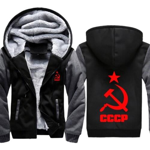 Hoodies Men Unique CCCP Russian USSR Soviet Union Print Winter Thick Warm Fleece Zipper Coat Jacket Mens Sweatshirt Tracksuits