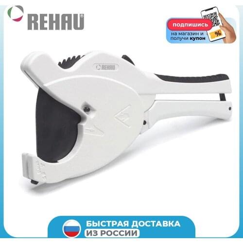REHAU Hand Tools