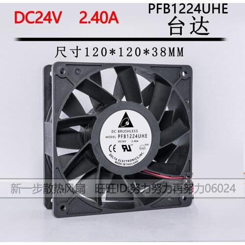 For delta PFB1224UHE 12CM 12038 24V 2.40A two-wire inverter cooling fan violence 2pin