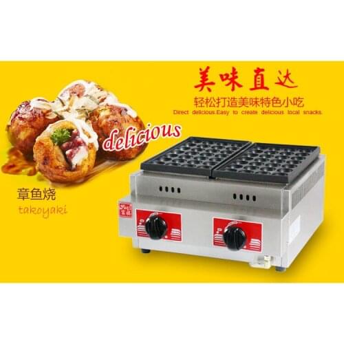 Cheap Gas style 56pcs holes 4cm size commercial takoyaki grill,takoyaki plate with free gift