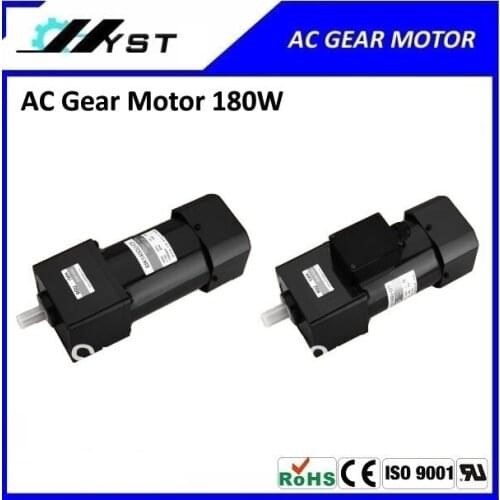 High power AC gear motor 180W single phase 220V ratio 3-9