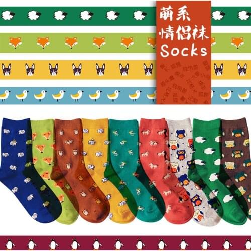 Adult Size Wonderful Socks Animals Huskie Husky Dachshund Sausage Dog Lion Bull Terrier Giraffe Egg Farm Elephant Lionet Zoo