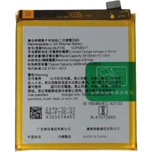 OPPO Accumulators (batteries) For Mobile