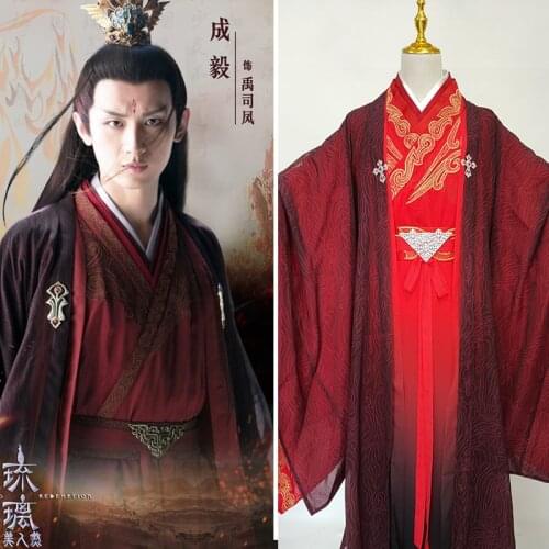 Yu Sifeng - male fairy sword, Hanfu, 3 designs, Chinese drama, love and redemption, red bridegroom, wedding dress, stage