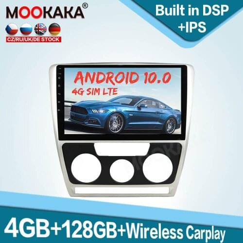 4G SIM LTE Android 10.0 128G Car Radio GPS Navigation For Skoda Octavia 2007-2009 Auto Stereo Multimedia Player Headunit Carplay