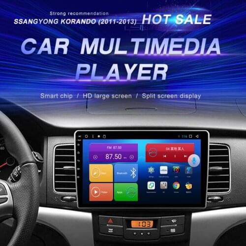 Android Car DVD For Ssangyong Korando (2011-2013) Car Radio Multimedia Video Player Navigation GPS Android10.0 Double Din