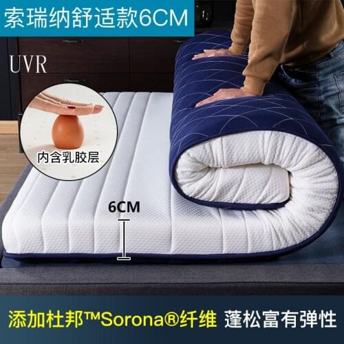 UVR Latex Mattress Memory Foam Filling Thicken Latex Inner Core Comfortable Cushion For Bedroom King Queen Twin Full Size Mat