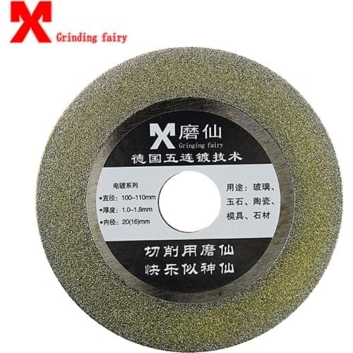 MX Cutting Blade Double Sided Electroplated Diamond Saw Blade Ceramic Tile Jade Glass Cutting Blade Grinder Grinding Disc 100*20