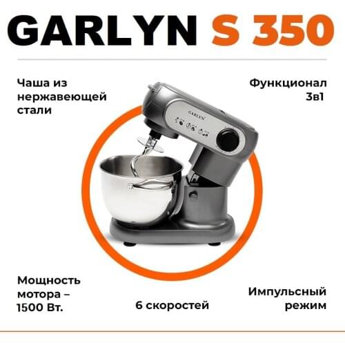 Миксеры домашние Garlyn China At AliExpress