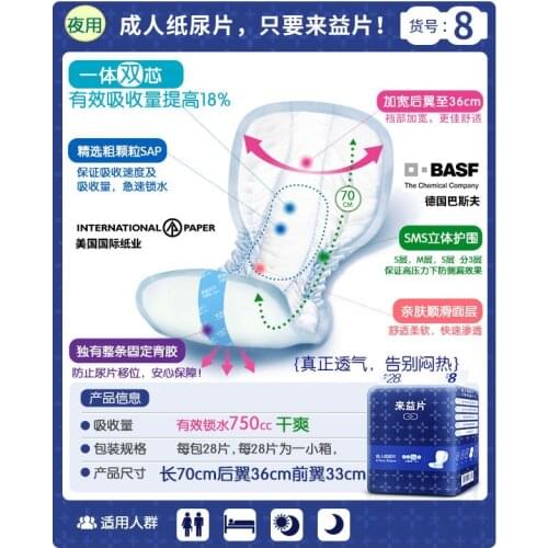 Free Shipping FUUBUU-3387 28pcs Increase the thickening of adult diapers / diaper pad man/incontinence Shaped Pads 68*36*30cm