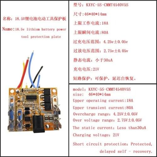 18.5V power tool protection board 5 strings 21V18650 lithium battery protection board, electric drill protection circuit board