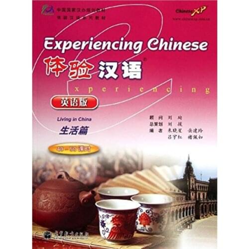Experiencing Chinese - Living in China(1Mp3) for Chinese Beginners English Edition Paperback