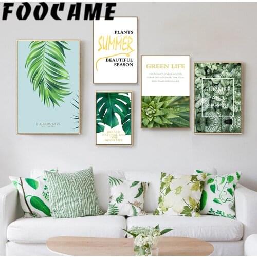 FOOCAME Tropical Plants Leaf Monstera Nordic Wall Art Canvas Painting Posters and Prints Bedroom Modern Pictures Home Decoration