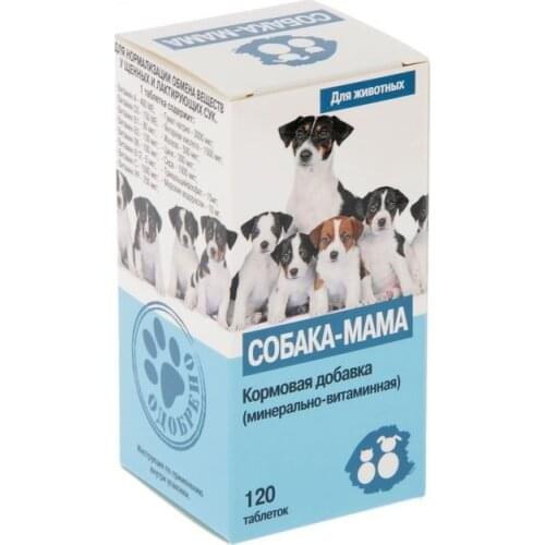 КВАНТ-МКБ Supplements And Vitamins For Animals
