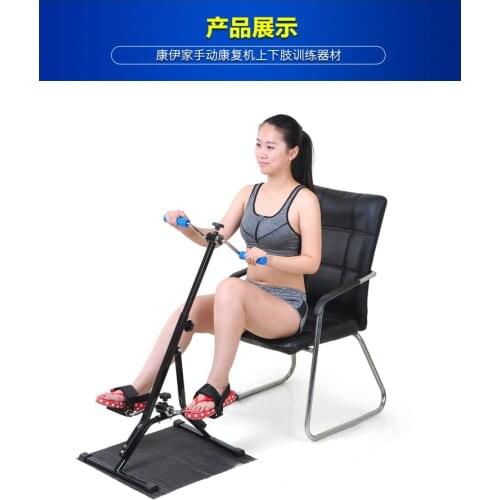 Training Stroke Hemiplegia Elderly Rehabilitation Training Bicycle Rehabilitation Pedal Trainer
