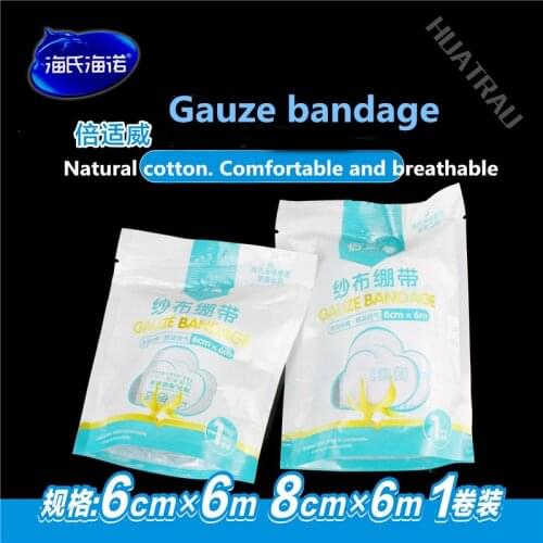 6cm 8cm*600cm Cotton Bandage First Aid Kit Gauze Roll Wound Dressing Medical Nursing Emergency Care Bandage household