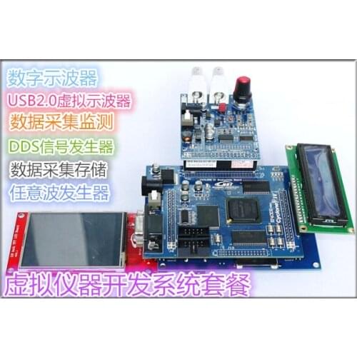 High-speed ADDA Data Acquisition FPGA Control USB2.0 Virtual Instrument Development Board V2.0