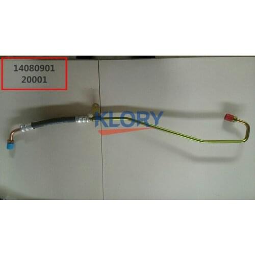 High pressure oil pipe assembly for lifan X60 oem: S3406200