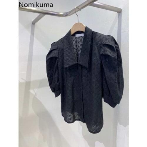 Nomikuma Elegant Turn-down Collar Womens Tops and Blouses Korean Puff Short Sleeve Shirt 2021 Spring Summer Sweet Blusas 6E254