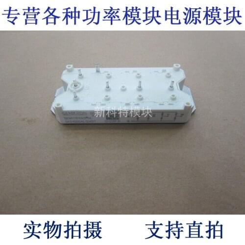 SKD100GAL124D7 100A1200V three-phase rectifier bridge with brake module