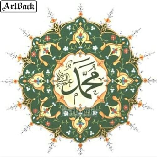 8 style 5d diamond painting islam pattern full square 3d diamond embroidery wall sticker Ramadan Gift