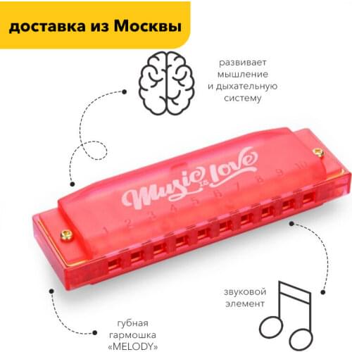 Happy Baby Children's Musical Instruments