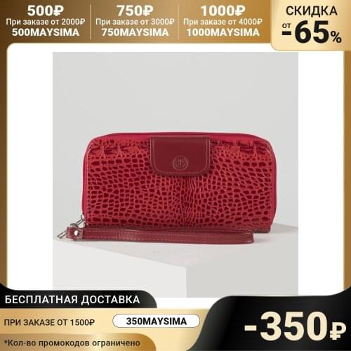 TEXTURA Wallets