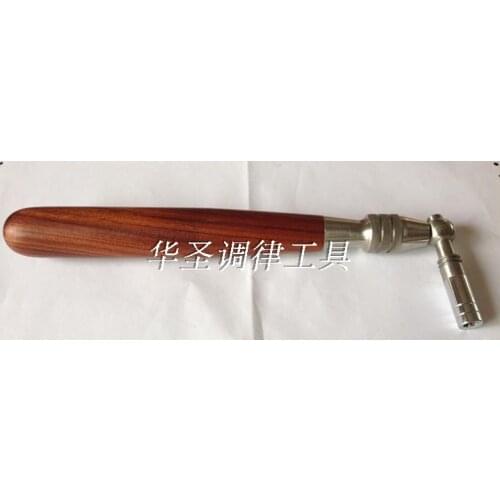 Piano tuning tool Rosewood Handle wrench (stainless steel wrench) adjustable wrench tuning wrench