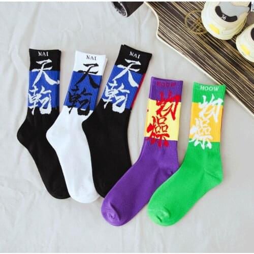 Chinese characters Harajuku streetwear crazy socks Long High 2019 NEW Summer Momen Korean fashion Hip hop Japanese Couple