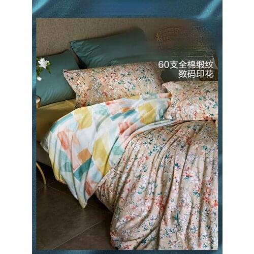 Bedding Cotton Satin Quilt Cover Double Bed Four-Piece Alicante Style