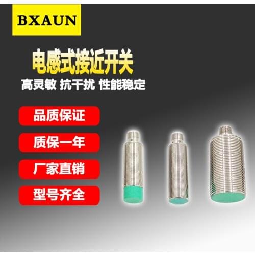 Inductive Capacitive Sensor Probe Proximity Switch Sensor PPS NBB15-30GM50-A2-V1-M1