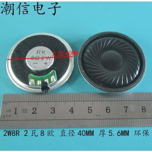 10cps Trumpet speaker 2W8R 2 Watts 8 ohms diameter 40MM 5.6MM thick green