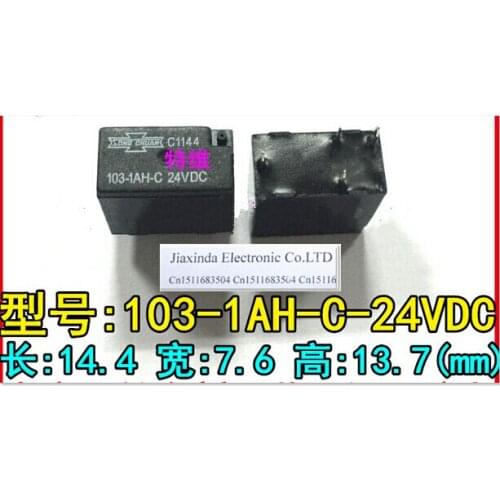 HOT NEW 103-1AH-C-24VDC 103-1AH-C 24VDC 103-1AH 24V DC24V 1A DIP4