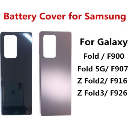 Mateable Galaxy Z Fold 2 China
