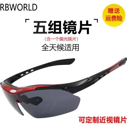 Polarized riding glasses mens and womens nearsightedness customized windproof outdoor night vision fishing