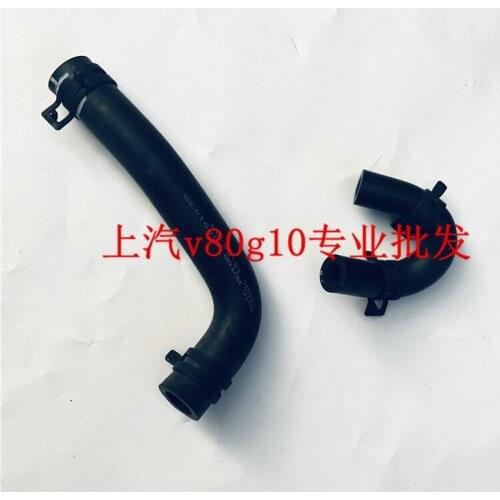 For SAIC Maxus G10 2.0T oil and gas separator tube engine breather intake tube and outlet tube