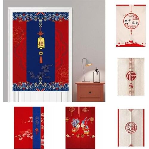 Festive Door Curtain Wedding Room Decoration Partition Curtain Bedroom Half Panel Curtain Without Punching Doorway Curtain