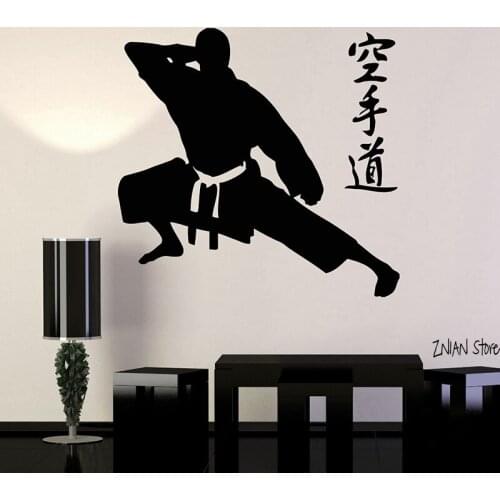 Karate Wall Decals Fighter Fight Sports Wall Sticker Quote Home Decor Bedroom Mural Removable Wallpaper H076