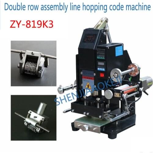 ZY-819K3 Pneumatic hot bronzing machine 220V/110V Double-head automatic code hopping machine coding machine 20time/min